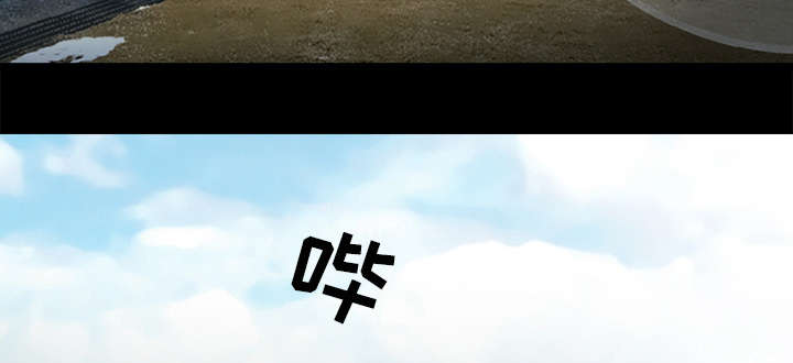 死亡的假象漫画,第11章：服刑2图