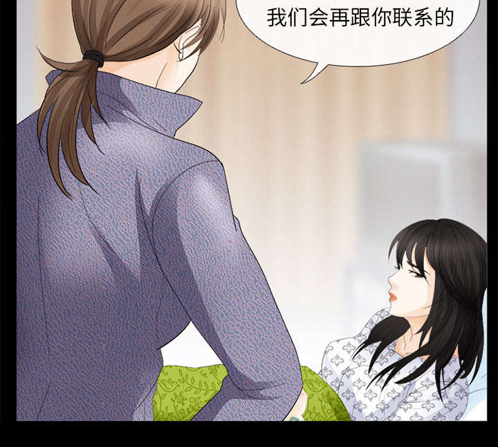 死亡的假象漫画,第8章：盘问3图