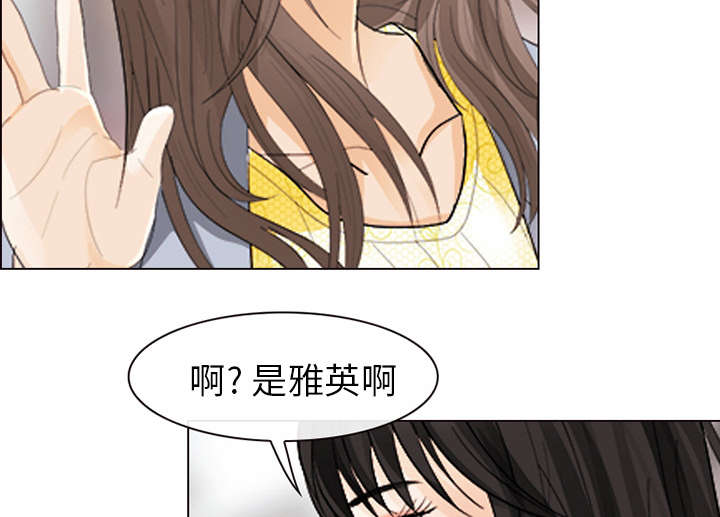 死亡的假象漫画,第8章：盘问3图