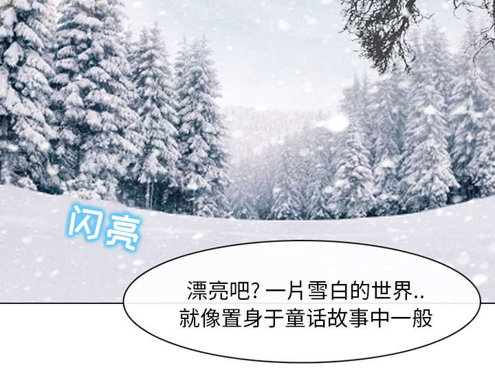 死亡的假象漫画,第2章：暖暖的2图