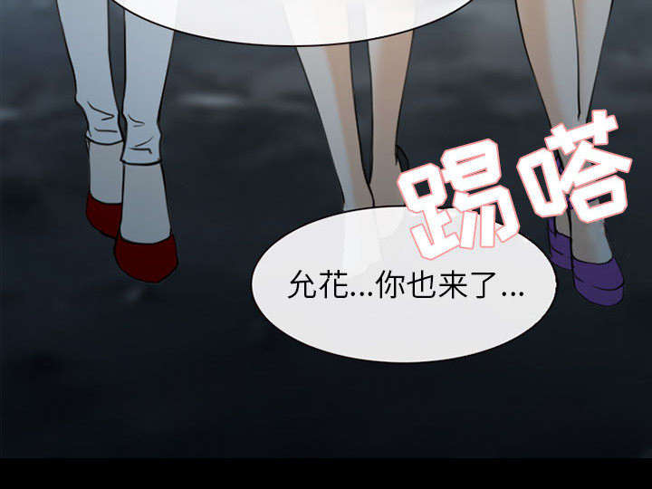 死亡的假象漫画,第57章：真相大白（大结局）5图