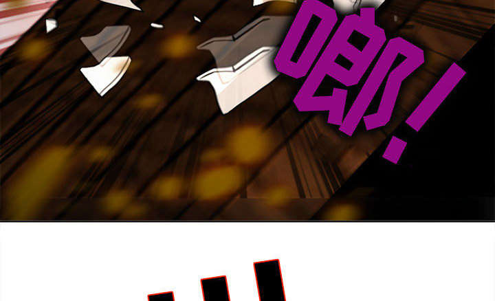 死亡的假象漫画,第55章：相见2图