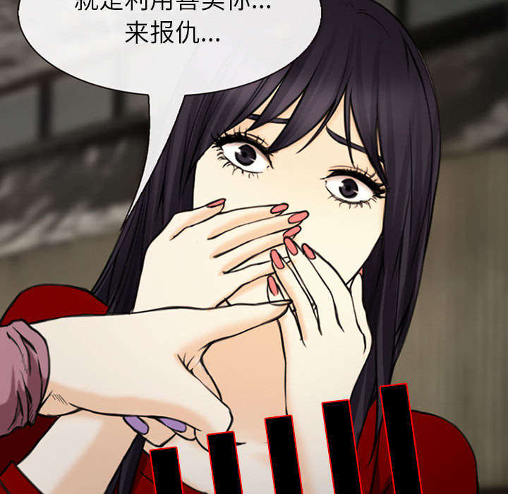 死亡的假象漫画,第57章：真相大白（大结局）3图