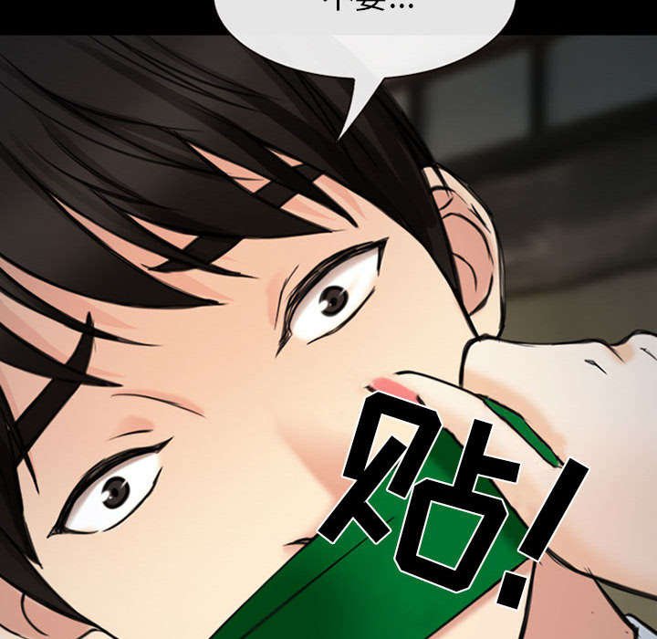 死亡的假象漫画,第56章：绑架成源1图