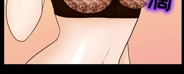 死亡的假象漫画,第39章：好好工作4图