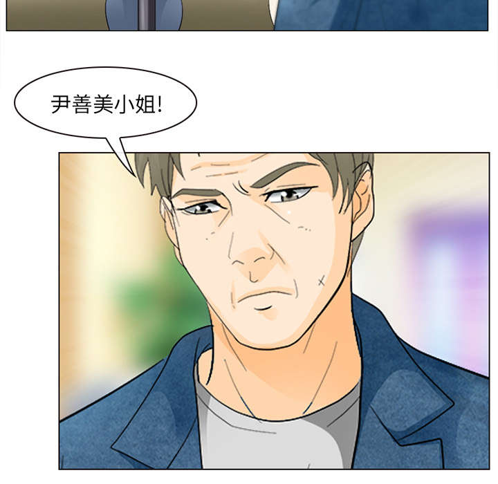 死亡的假象漫画,第9章：入狱3图