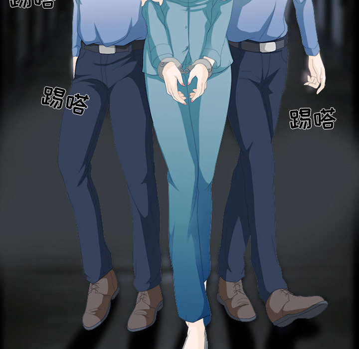 死亡的假象漫画,第9章：入狱4图