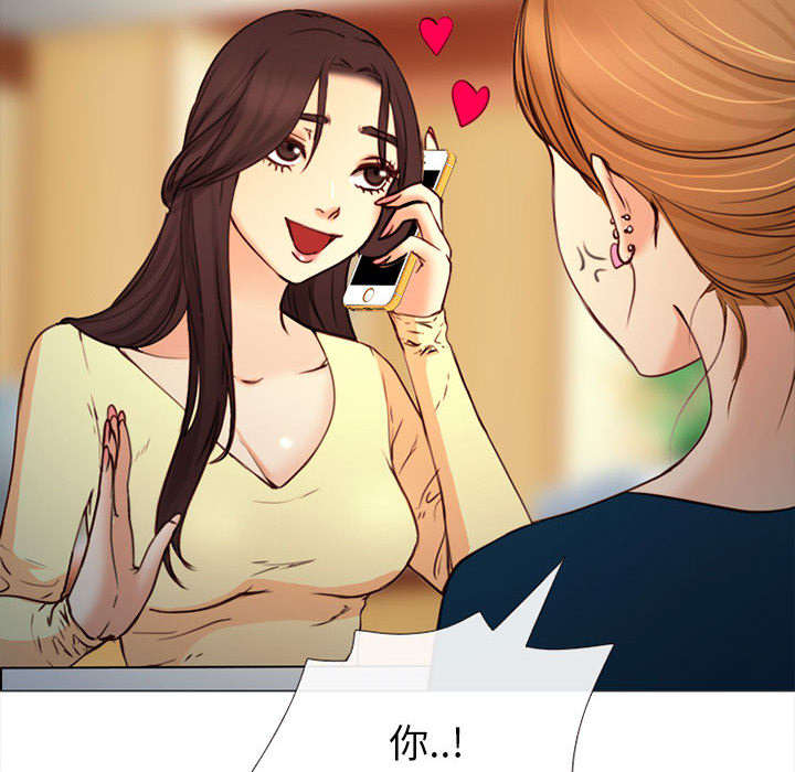 死亡的假象漫画,第51章：上层酒会4图