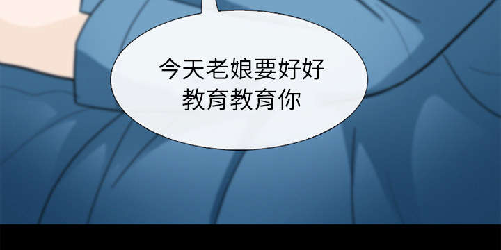 死亡的假象漫画,第12章：新牢房2图