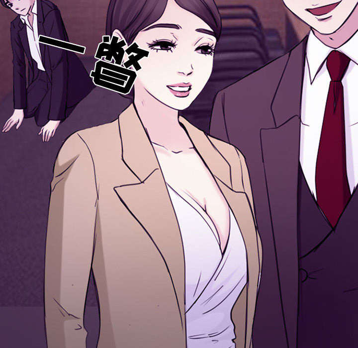 死亡的假象漫画,第56章：绑架成源2图