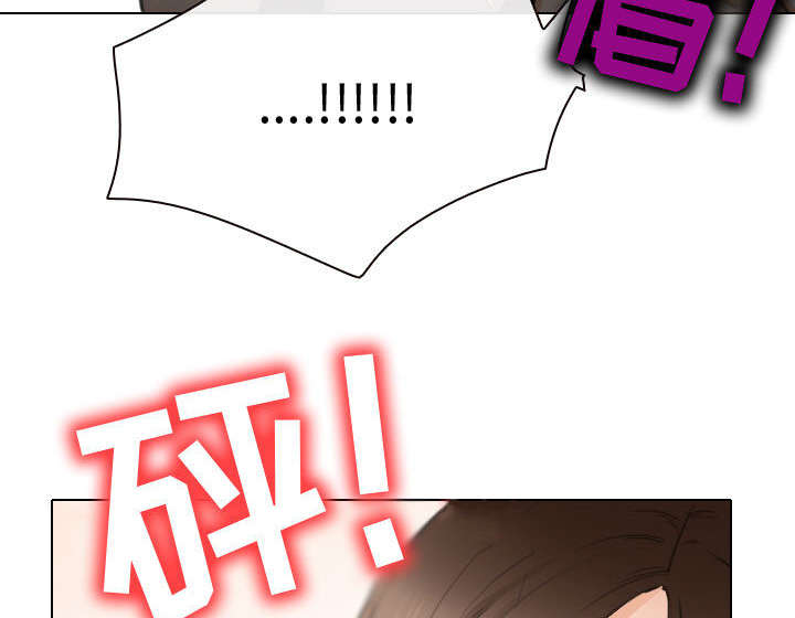 死亡的假象漫画,第48章：救人5图