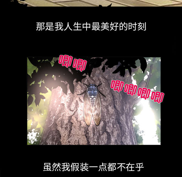 死亡的假象漫画,第4章：我们交往吧3图