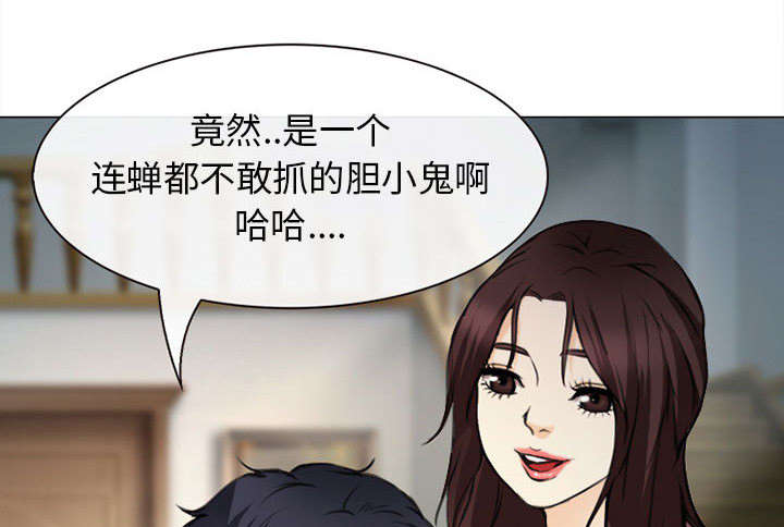 死亡的假象漫画,第54章：伤心的恶善美5图