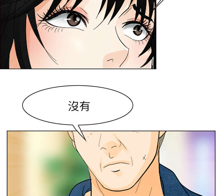 死亡的假象漫画,第9章：入狱1图