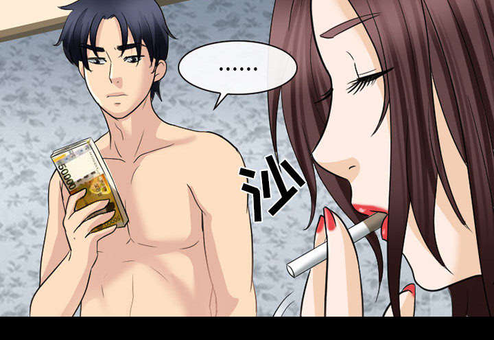 死亡的假象漫画,第43章：你在哪里上班4图