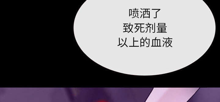 死亡的假象漫画,第57章：真相大白（大结局）4图