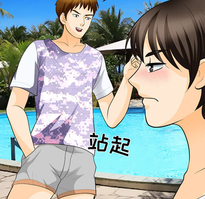 死亡的假象漫画,第28章：搭讪2图