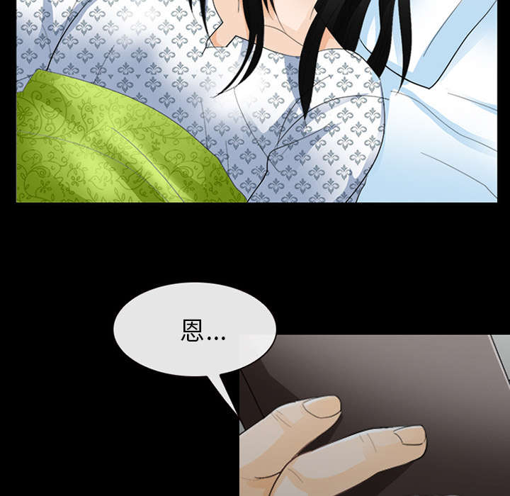 死亡的假象漫画,第7章：嫌疑人1图