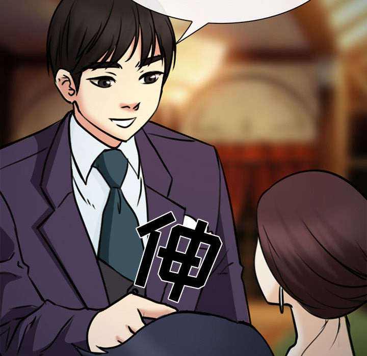 死亡的假象漫画,第52章：眼熟的男人2图