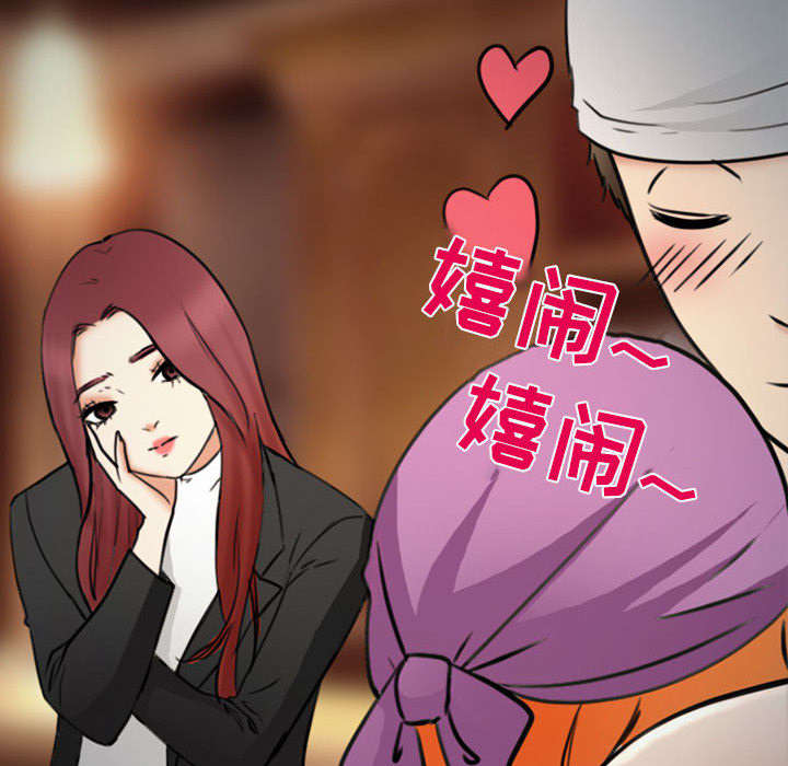 死亡的假象漫画,第54章：伤心的恶善美1图