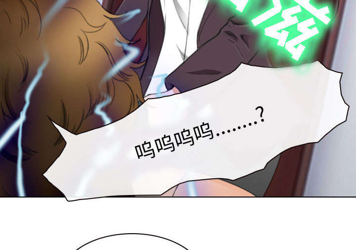 死亡的假象漫画,第48章：救人4图