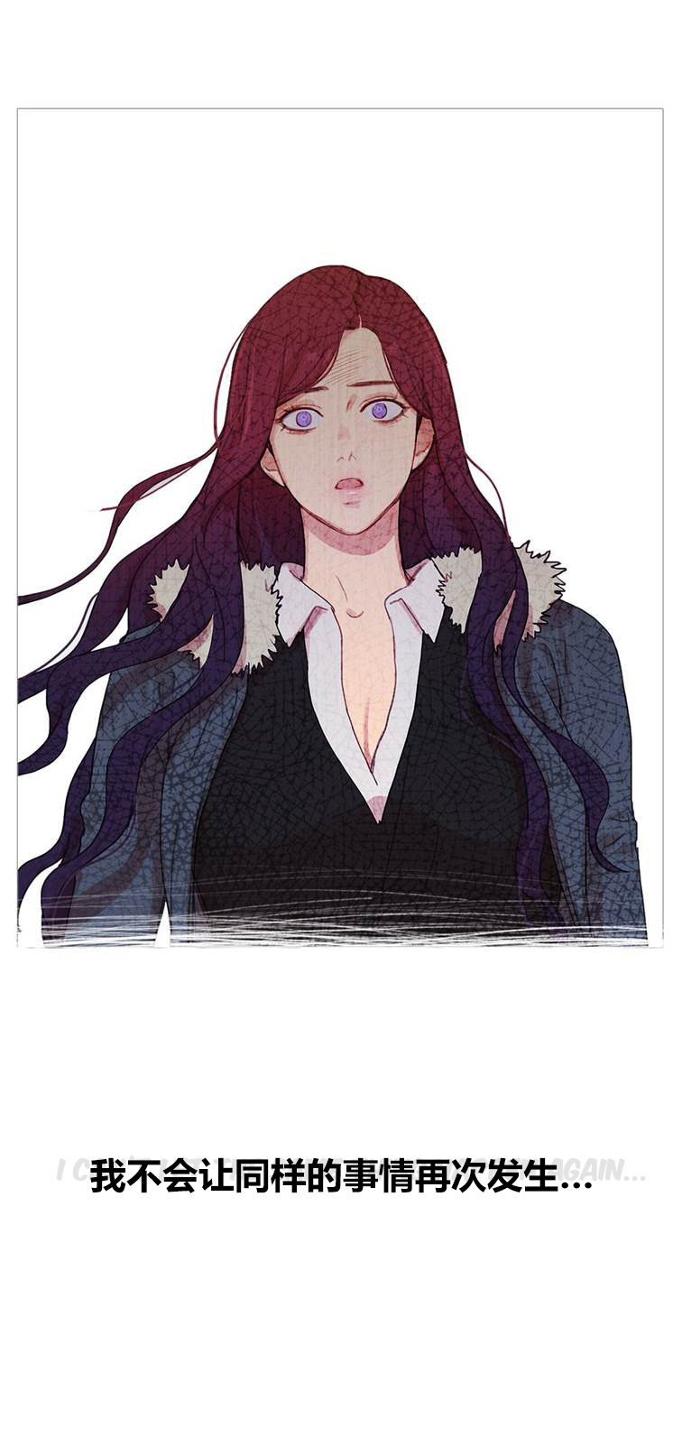 冷艳艳漫画,第43章：终章3图