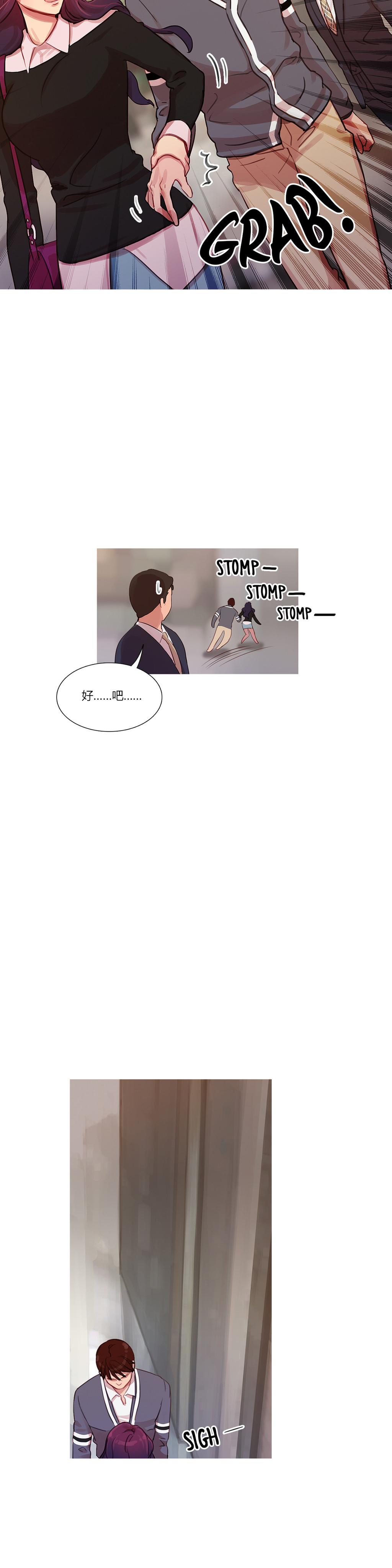 冷艳美人徐百卉图片漫画,第12章：我是他男朋友3图