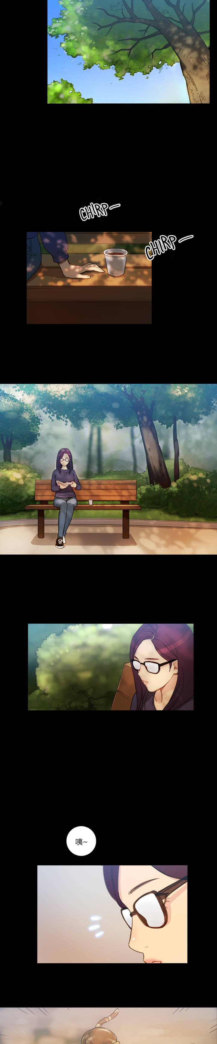 冷艳清秋诗词漫画,第2章：韩继武1图