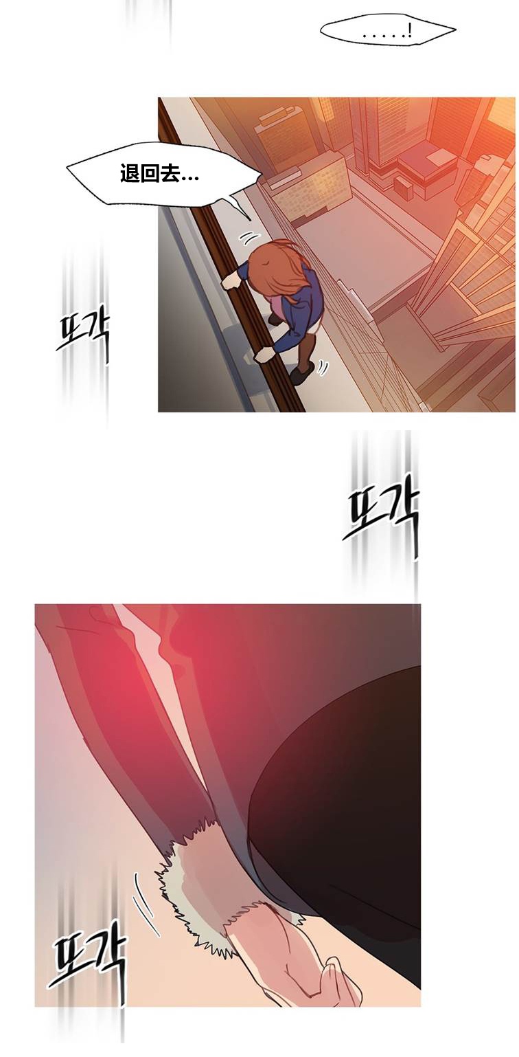 冷艳艳漫画,第43章：终章1图