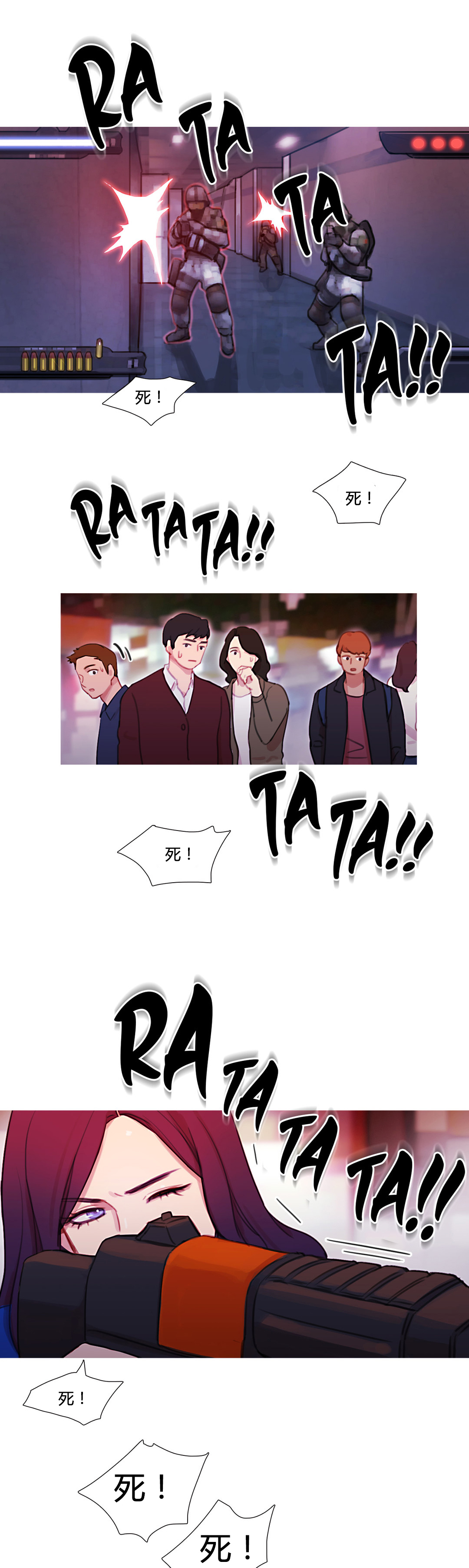 冷艳之殇漫画,第32章：米娜的报复1图