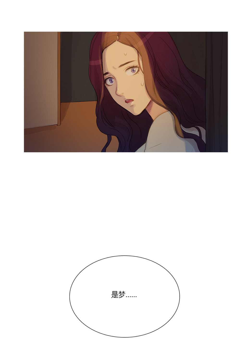 冷艳艳漫画,第3章：前男友2图