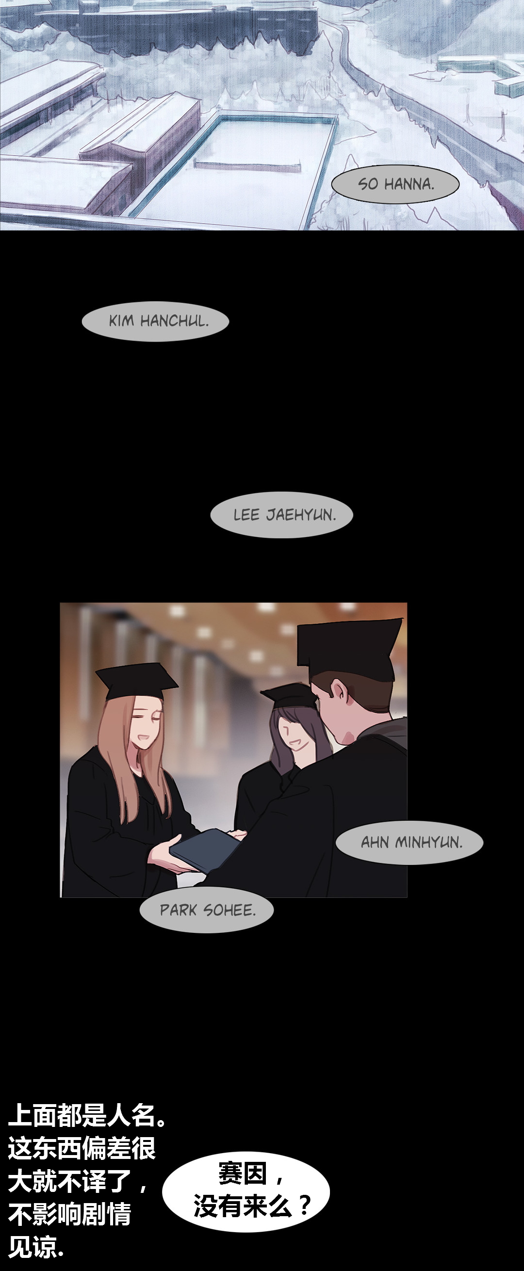 冷暖人生漫画,第40章：心痛的原因5图