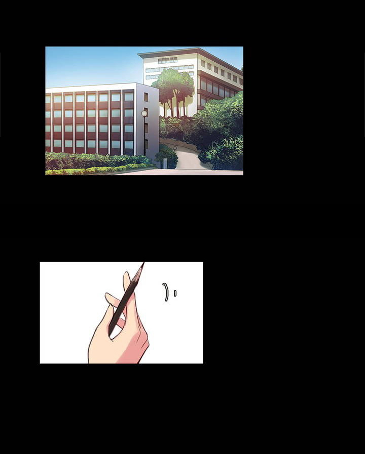 冷艳之殇漫画,第3章：前男友1图