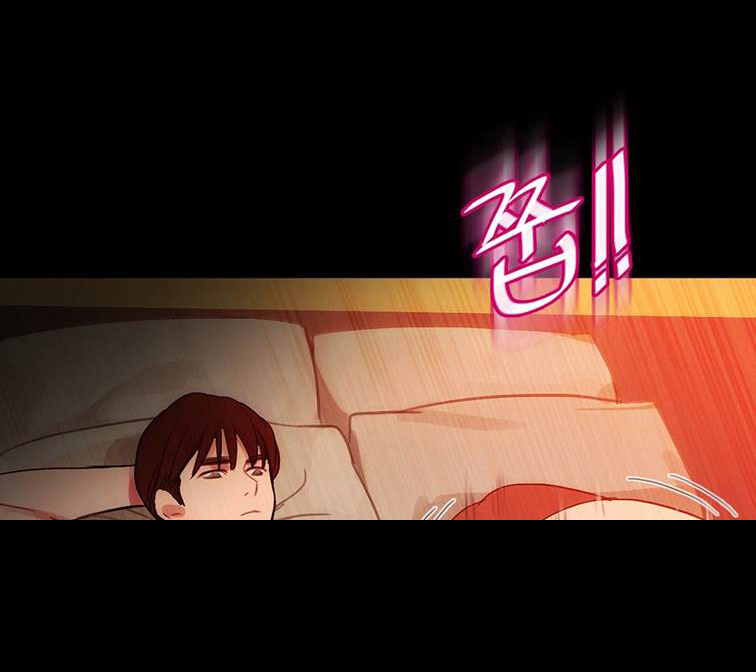 冷艳红唇漫画,第43章：终章1图