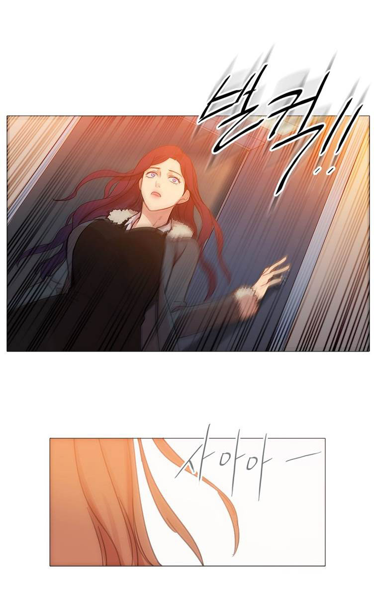 冷艳艳漫画,第43章：终章1图