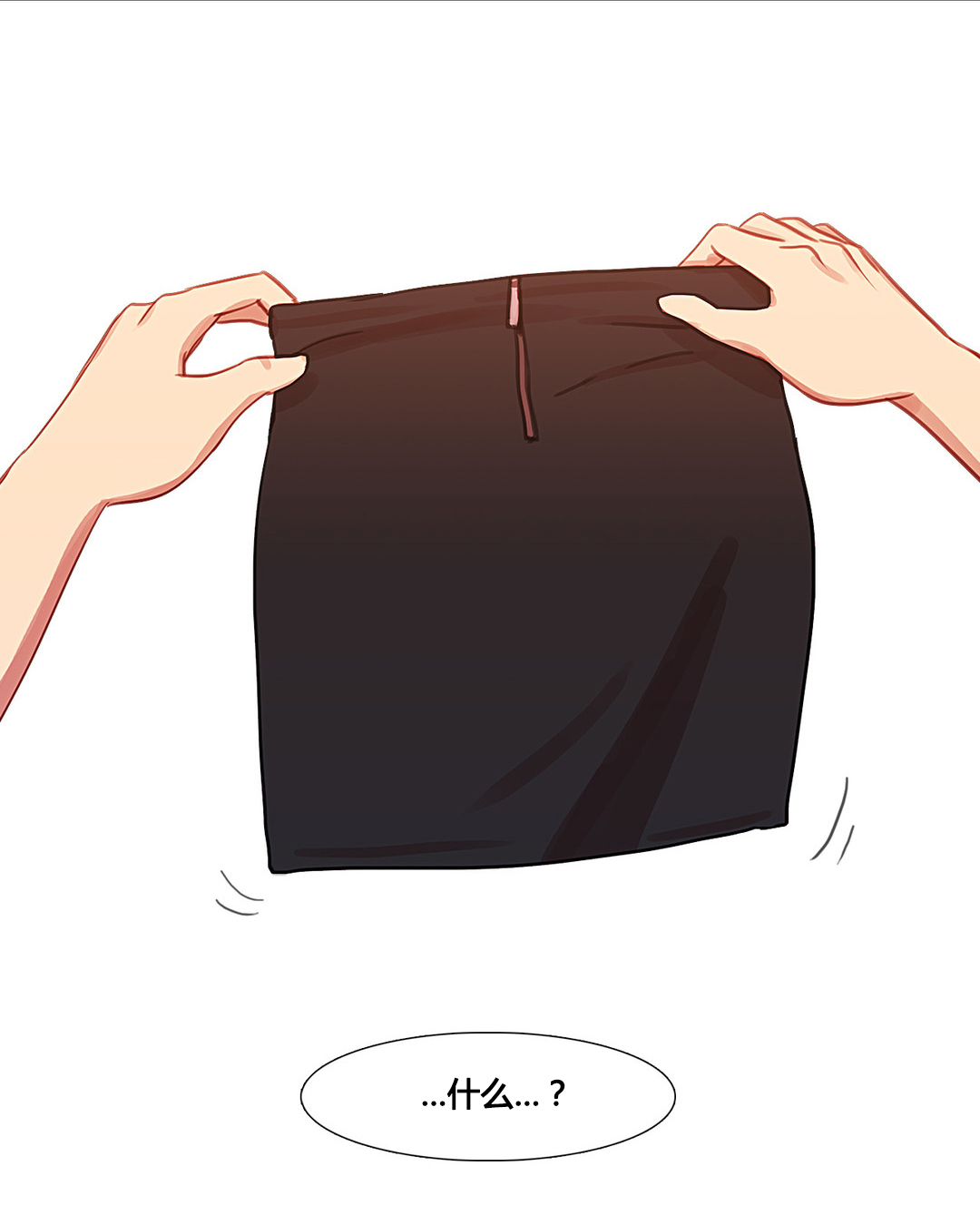 冷艳图片漫画,第36章：金海韵5图