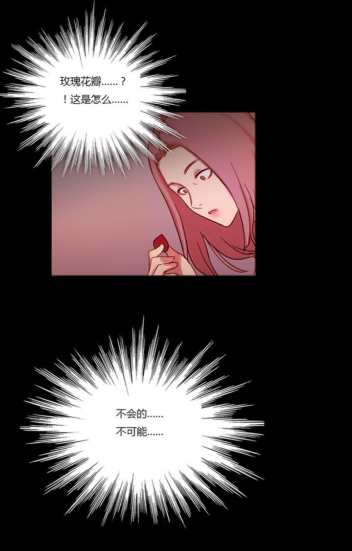 冷艳艳漫画,第26章：妻子的反击4图