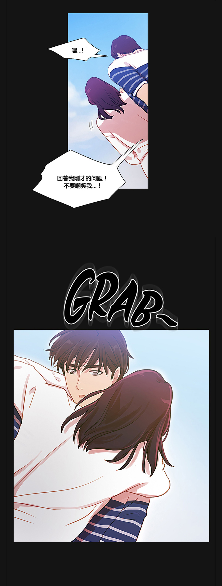 冷的图片漫画,第34章：幸福的权利1图