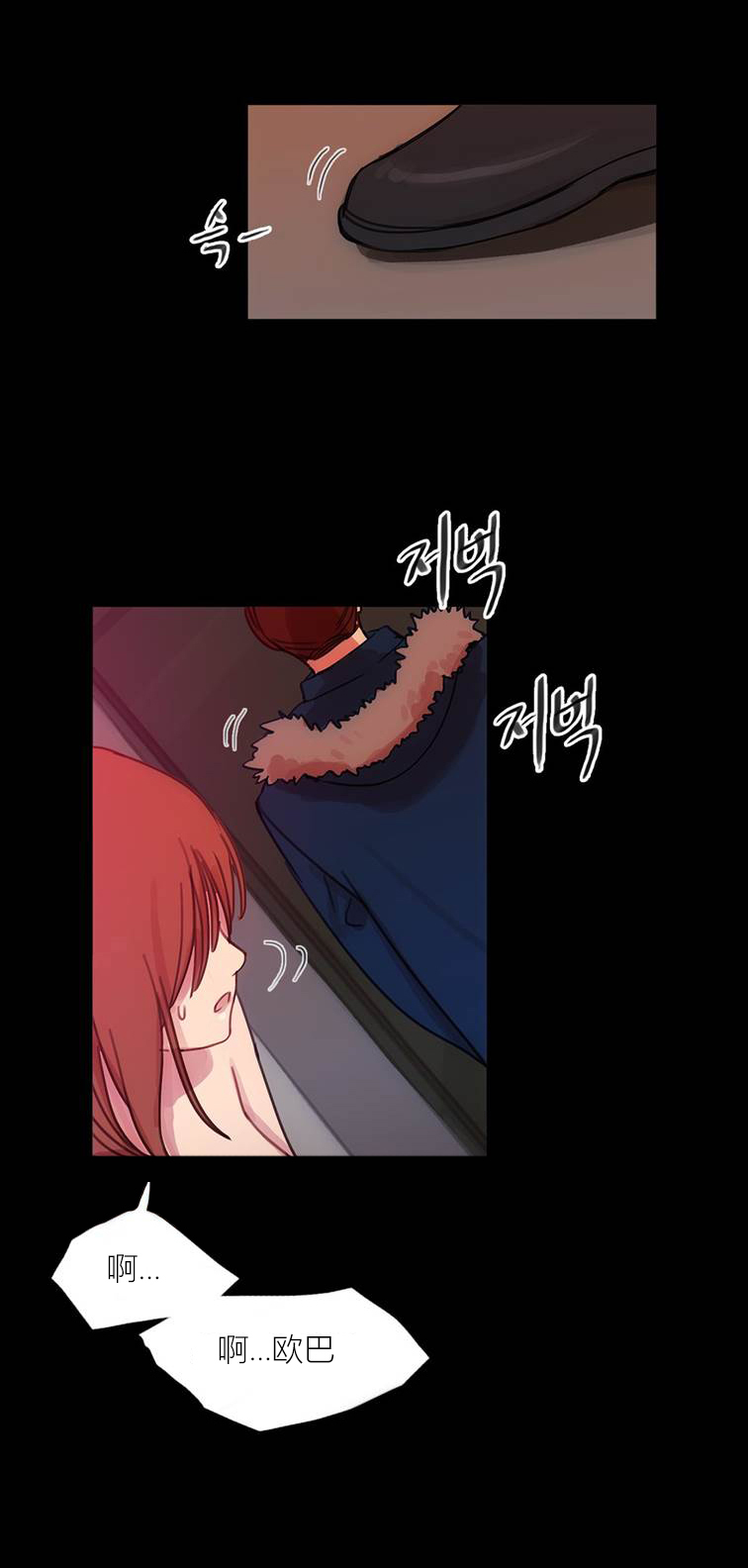 冷艳图片漫画,第43章：终章5图