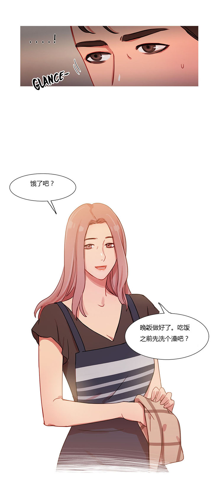冷艳娇妻竟成17岁学生漫画,第26章：妻子的反击4图