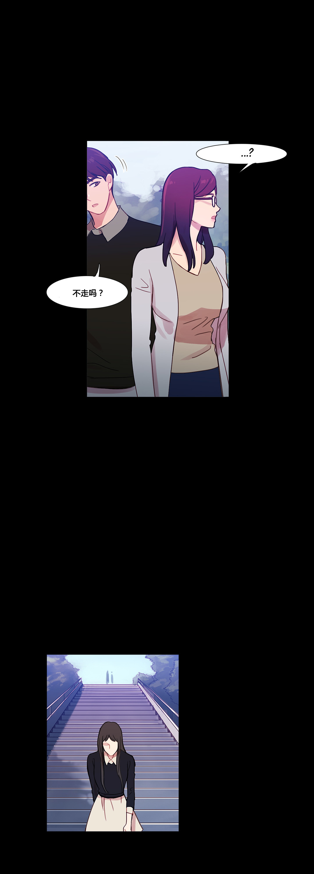 冷艳娇妻竟成17岁学生漫画,第39章：甜蜜时刻5图