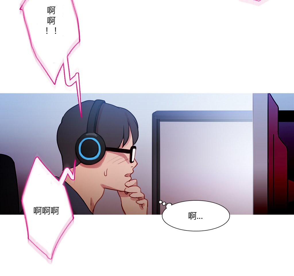 冷艳之殇漫画,第23章：恢复2图