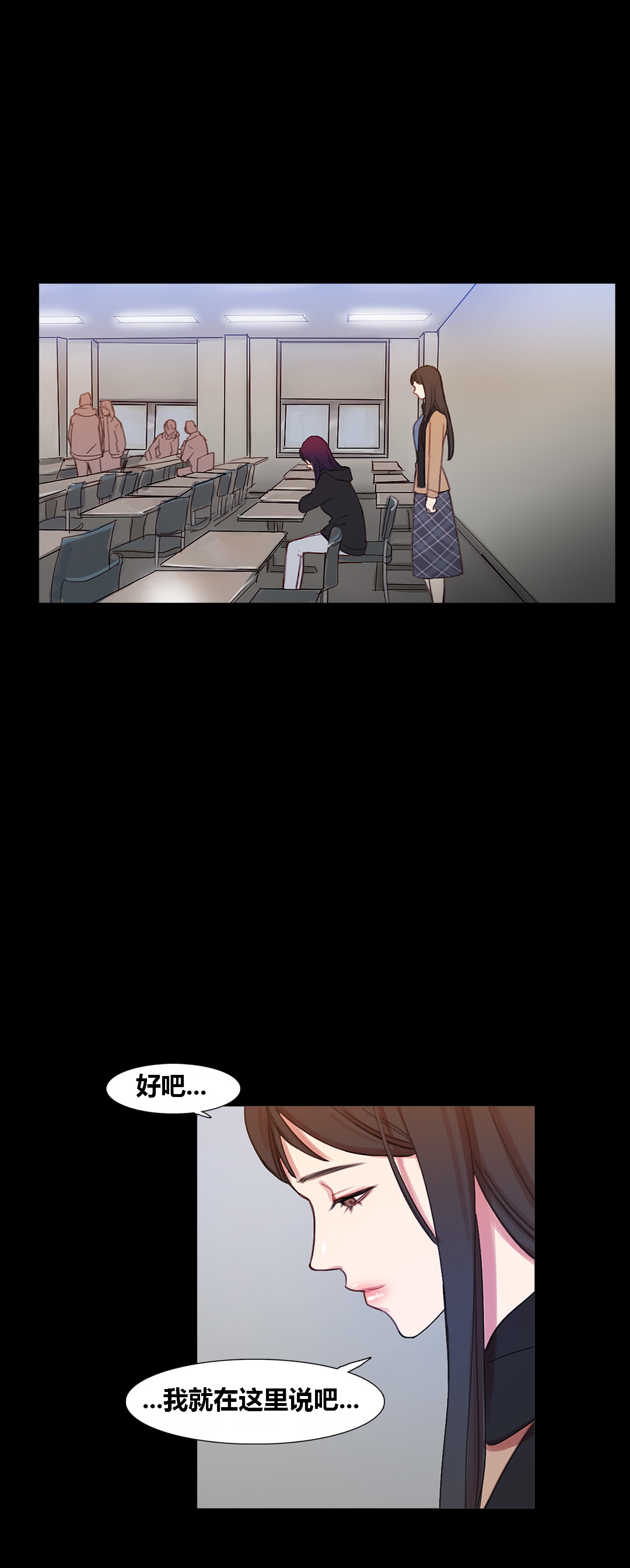 冷暖人生漫画,第40章：心痛的原因3图