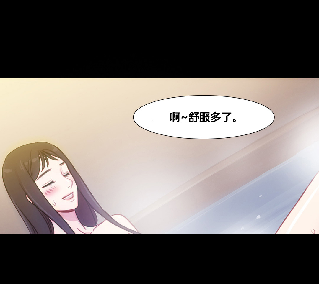 冷艳美人徐百卉图片漫画,第37章：赛因的过去5图