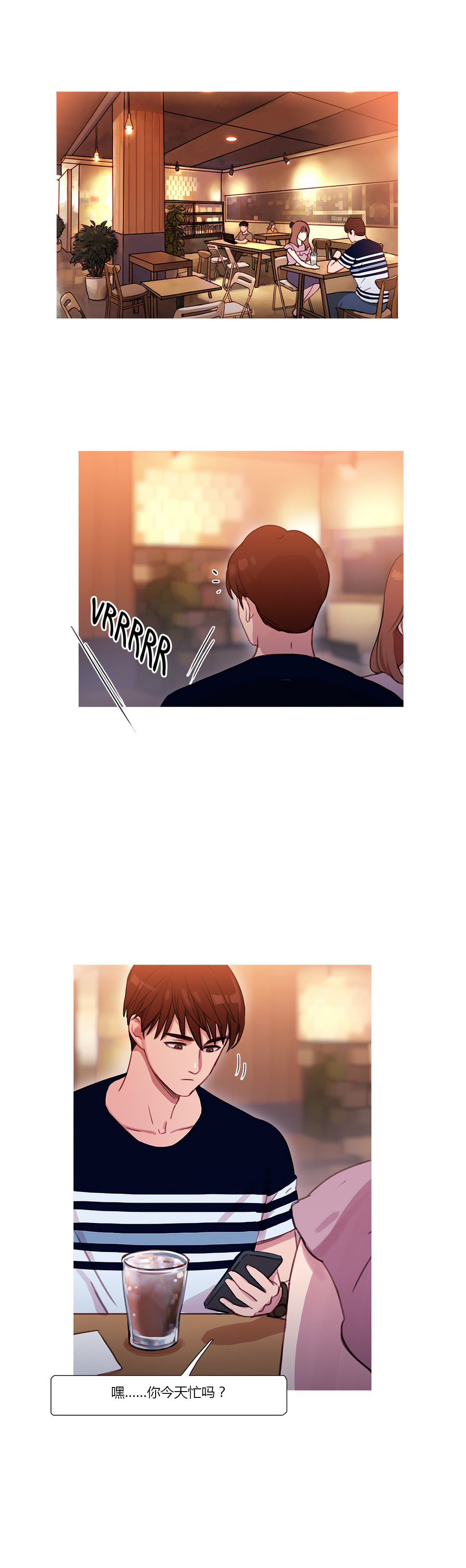 冷艳美人徐百卉图片漫画,第21章：在乎的只有你5图