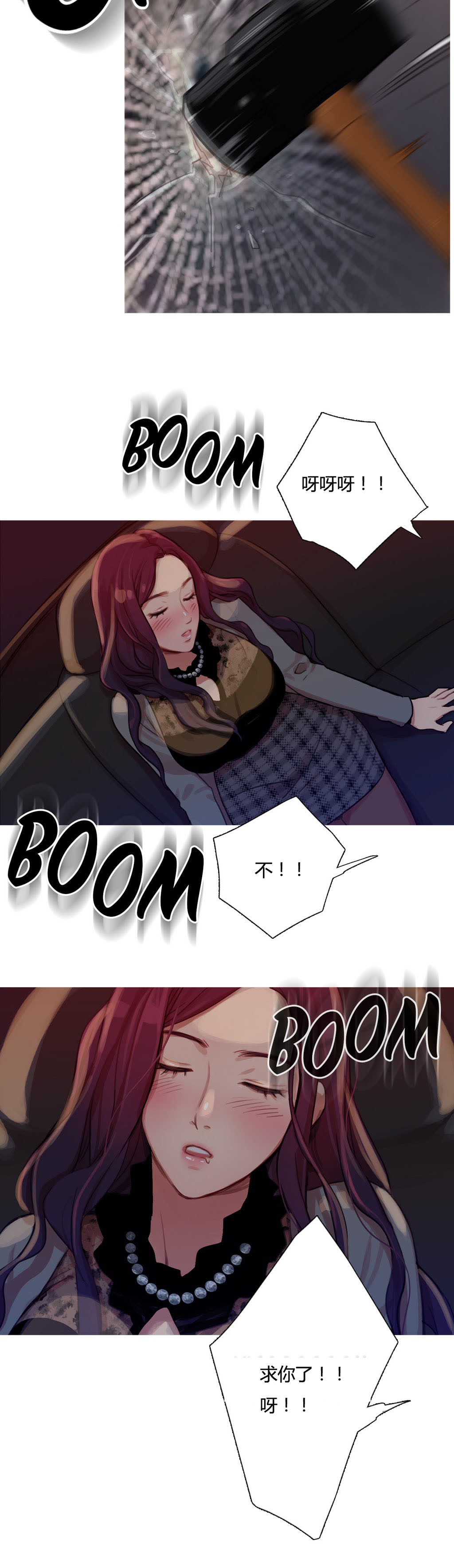 冷艳高贵气质的壁纸漫画,第9章：昨日黄花1图