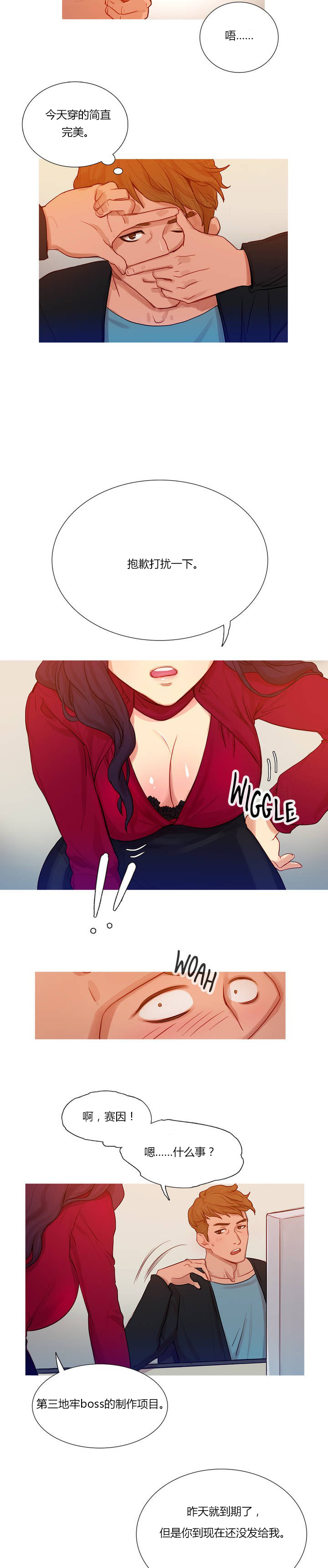 冷艳之殇漫画,第1章：李赛因2图