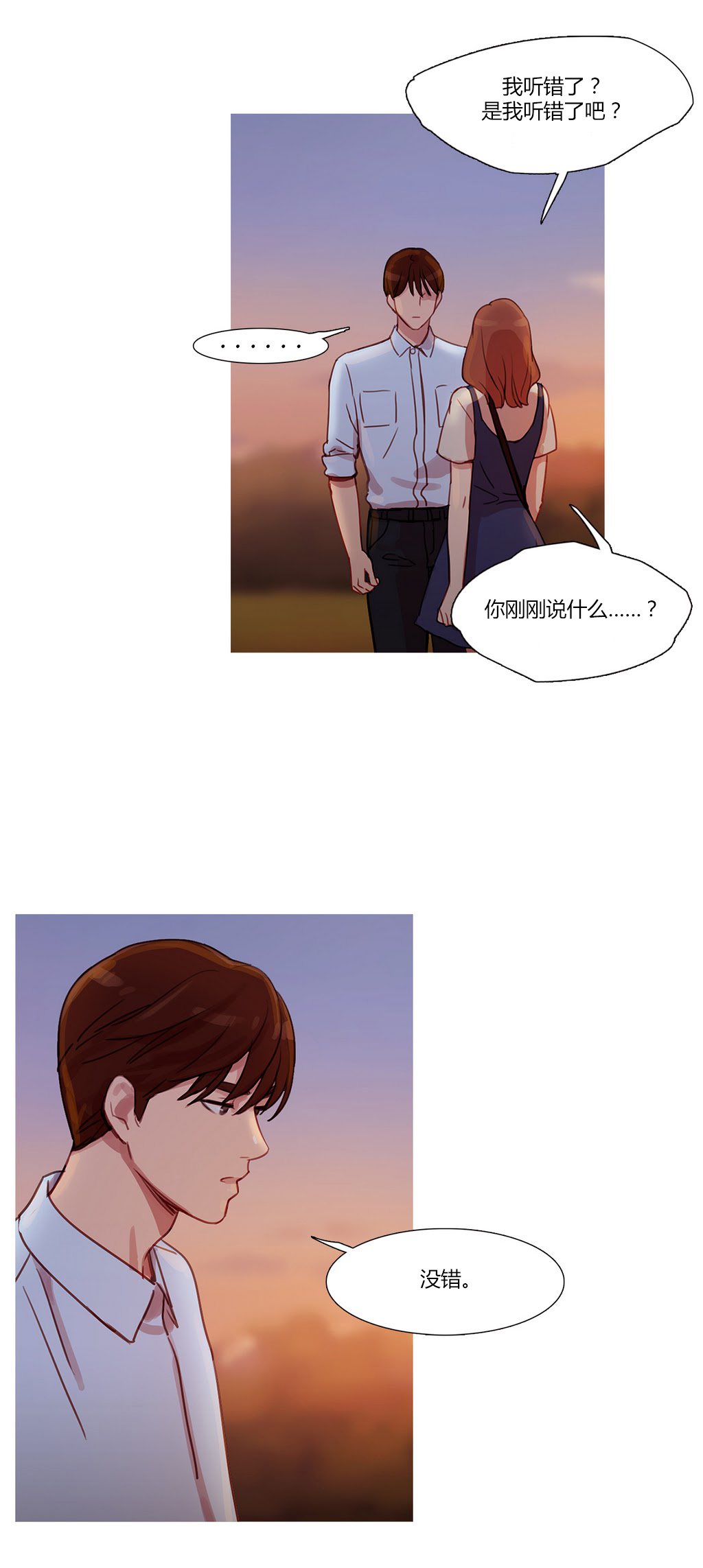 冷艳艳漫画,第23章：恢复3图