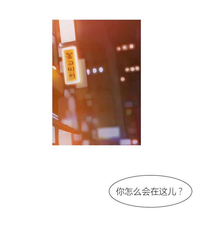 冷艳高贵气质的壁纸漫画,第43章：终章3图