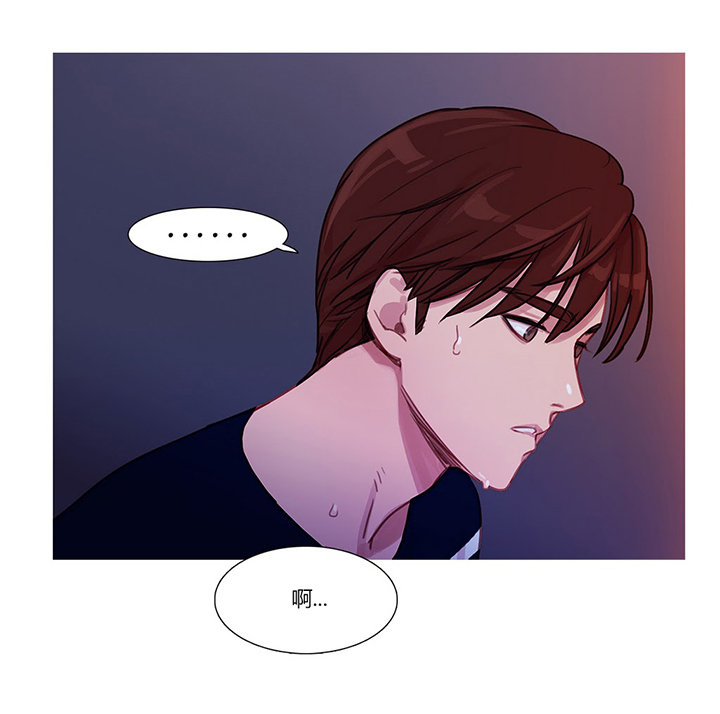 冷艳女特工漫画,第22章：察觉3图